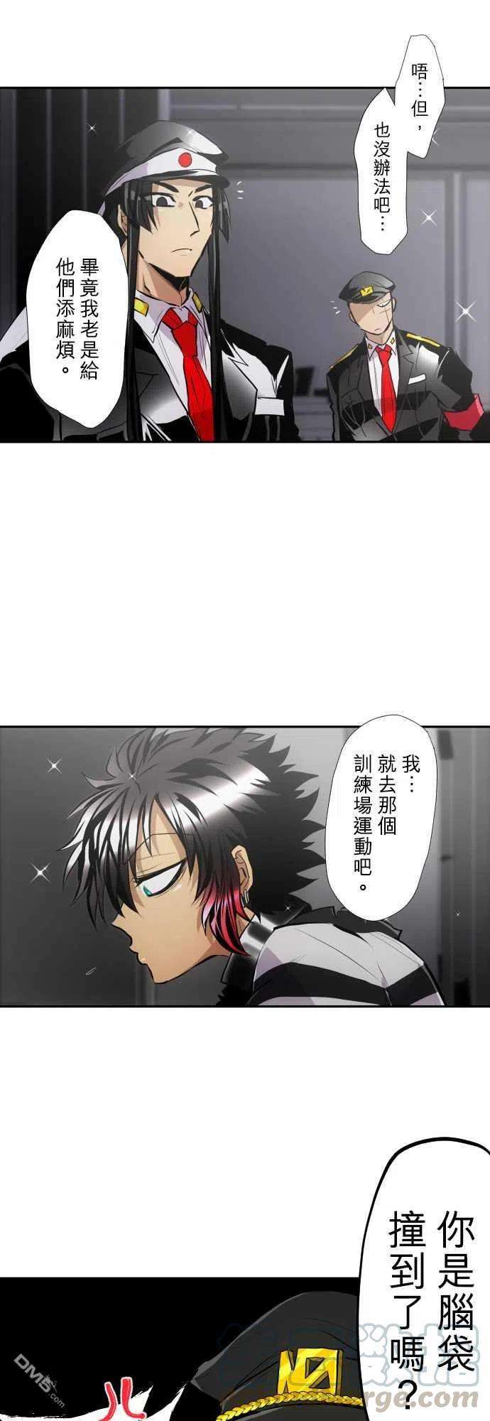 黑白来看守所341话