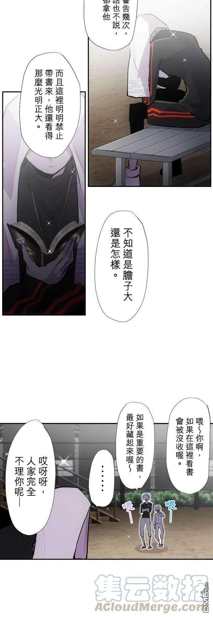黑白来看守所342话