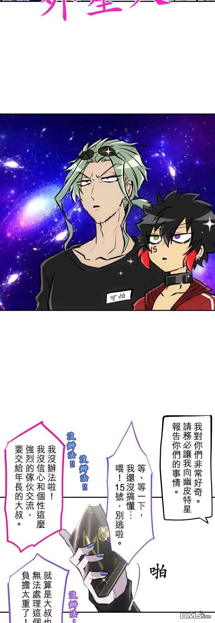 黑白来看守所342话