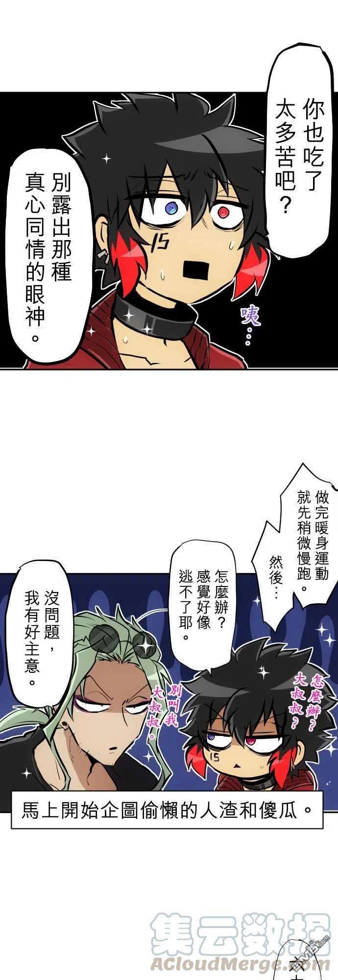 黑白来看守所342话