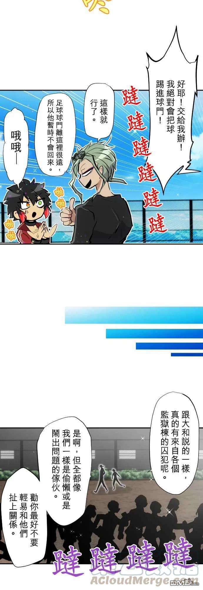 黑白来看守所342话