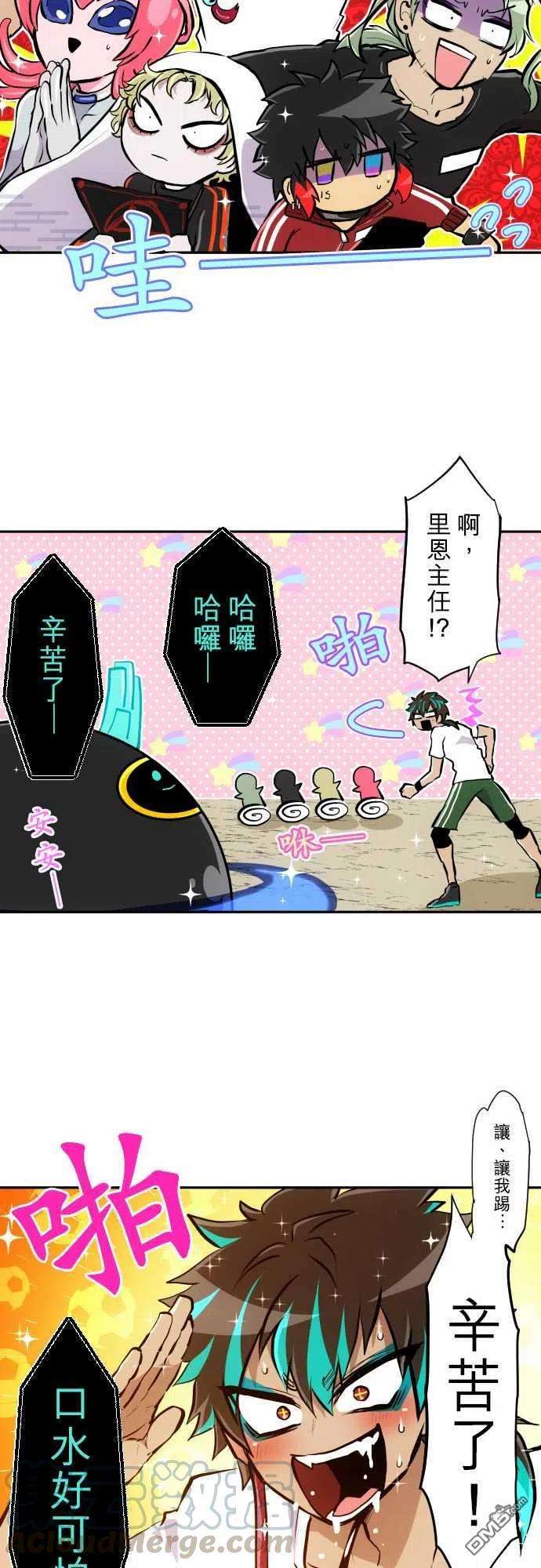 黑白来看守所343话