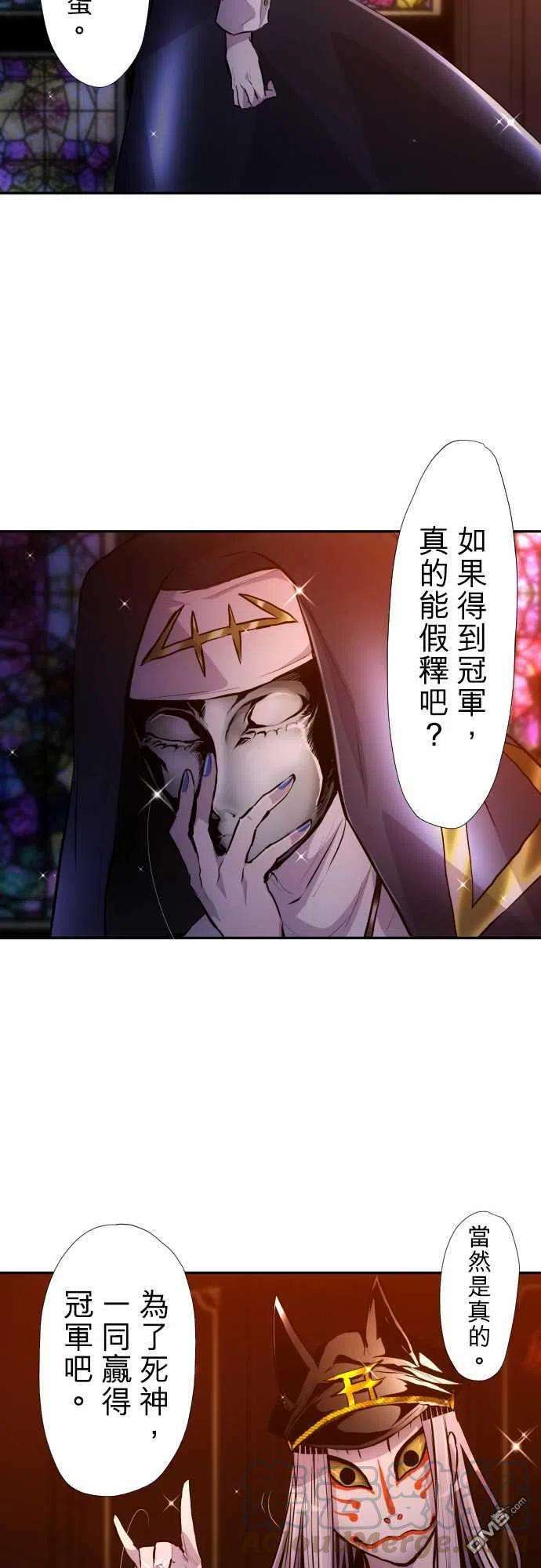 黑白来看守所343话