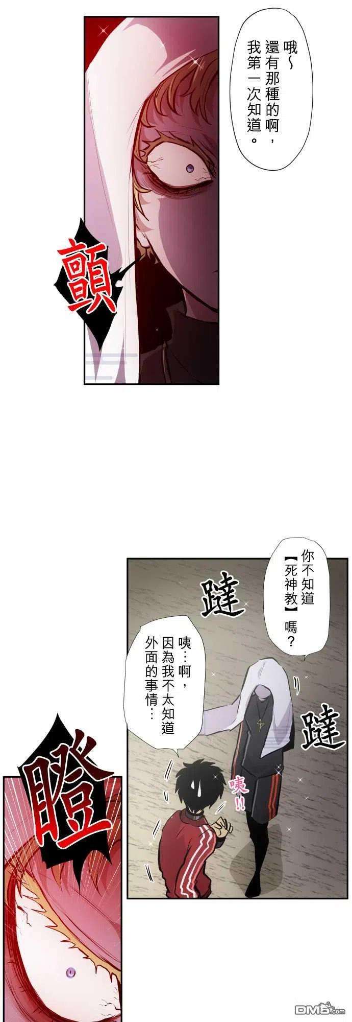 黑白来看守所343话