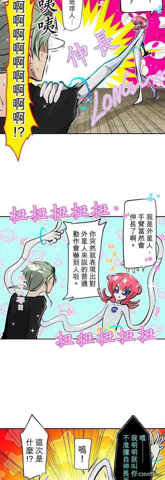 黑白来看守所343话