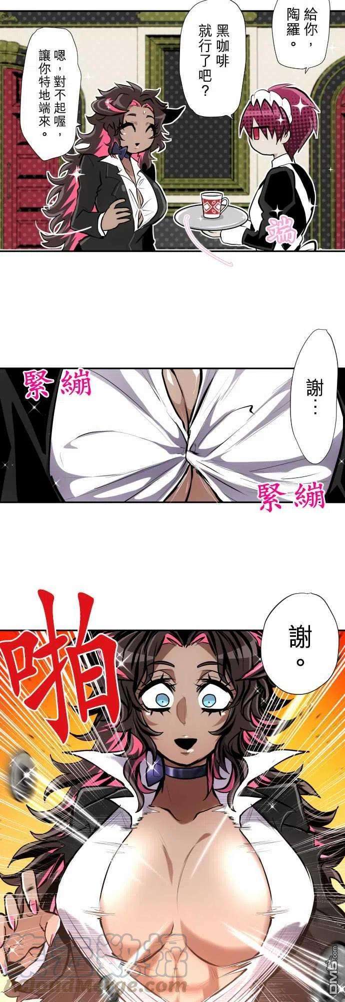 黑白来看守所344话