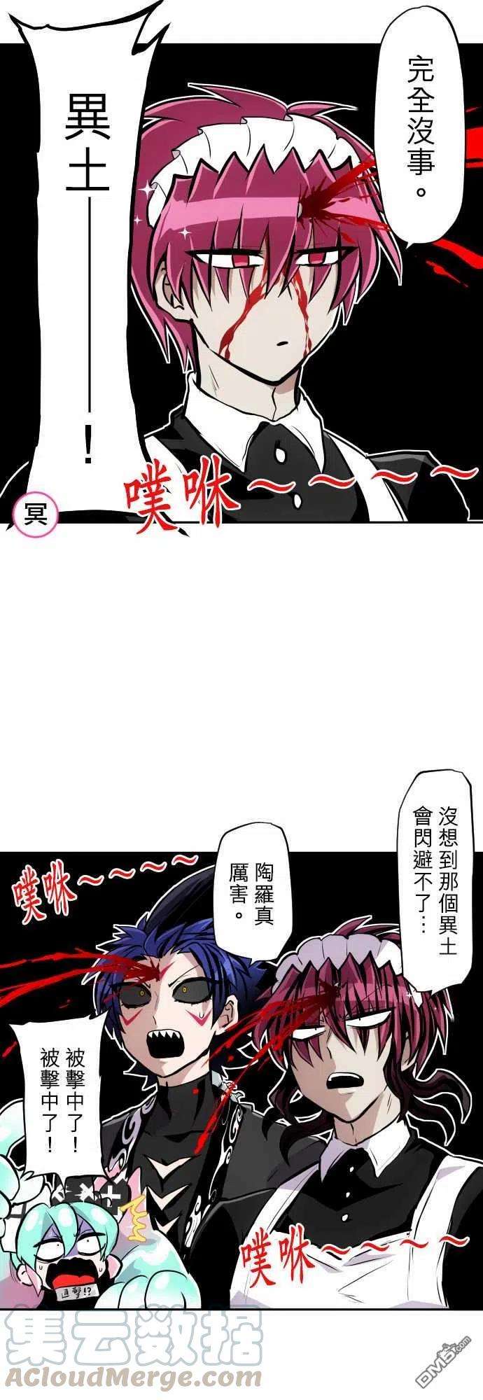黑白来看守所344话
