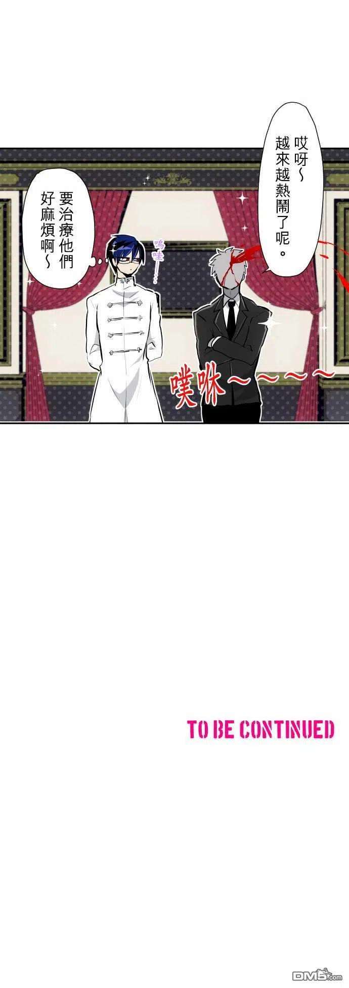 黑白来看守所344话