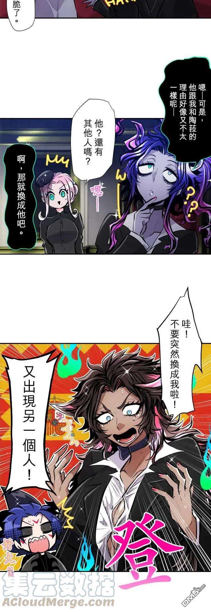 黑白来看守所344话