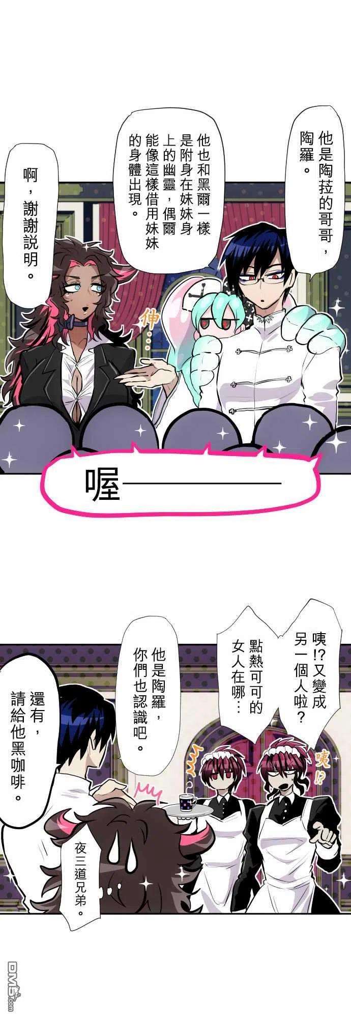 黑白来看守所344话