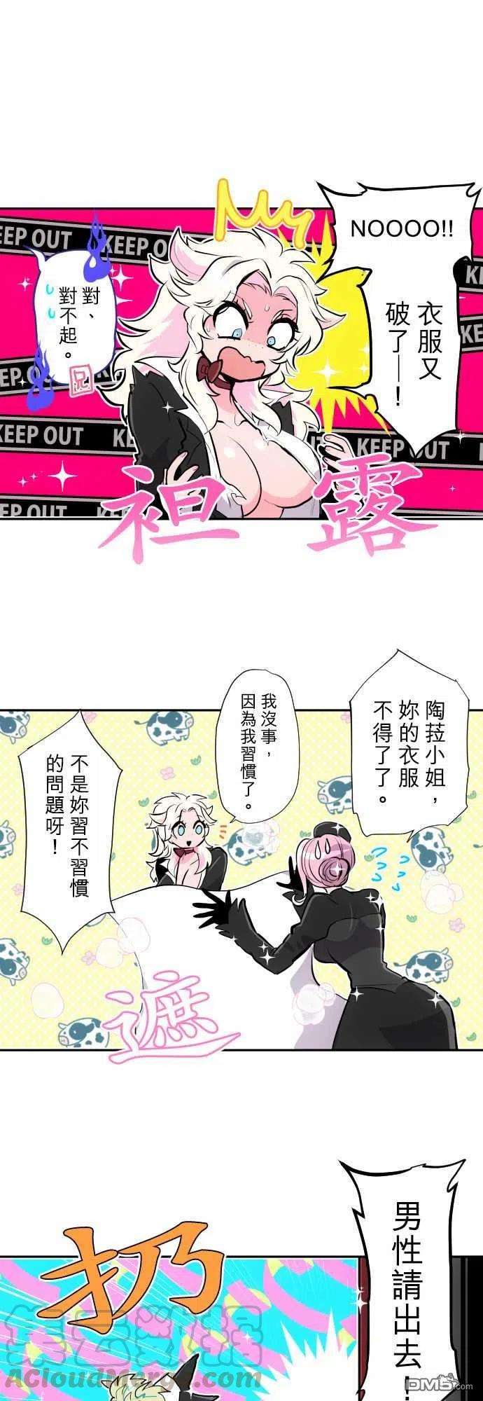 黑白来看守所345话