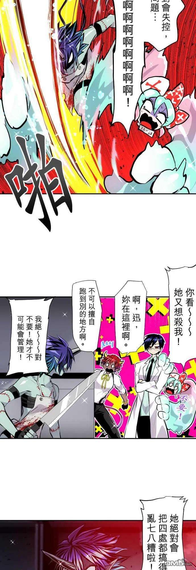 黑白来看守所345话