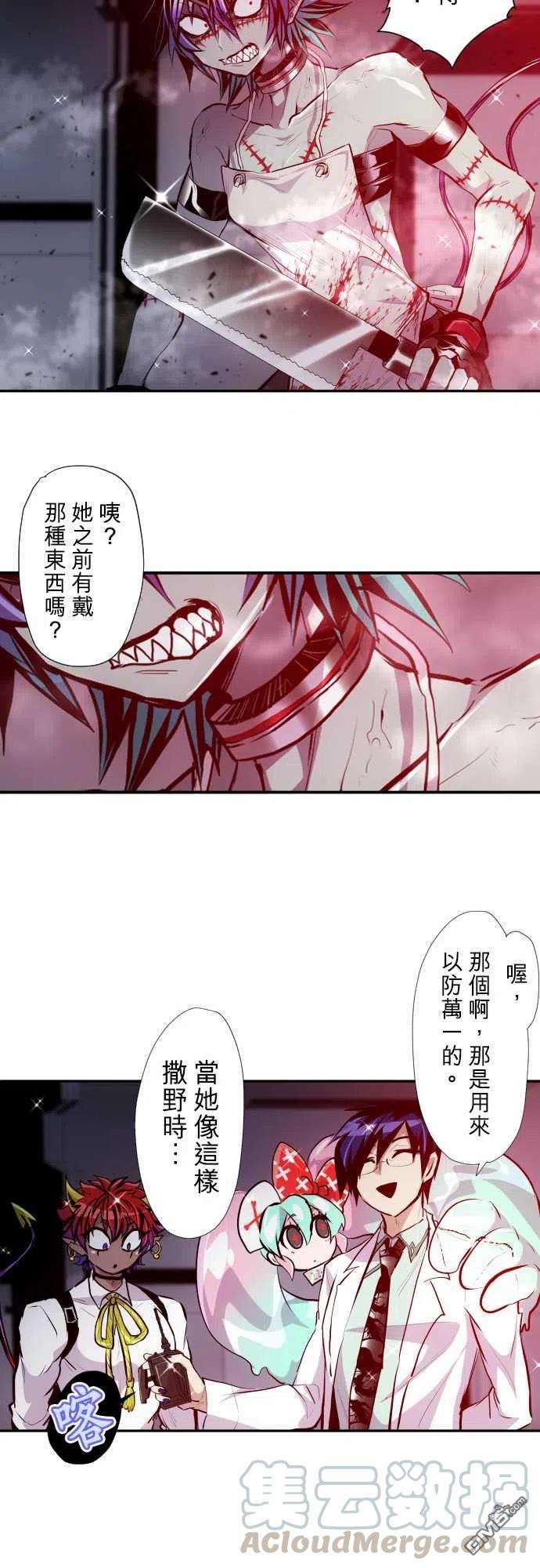 黑白来看守所345话