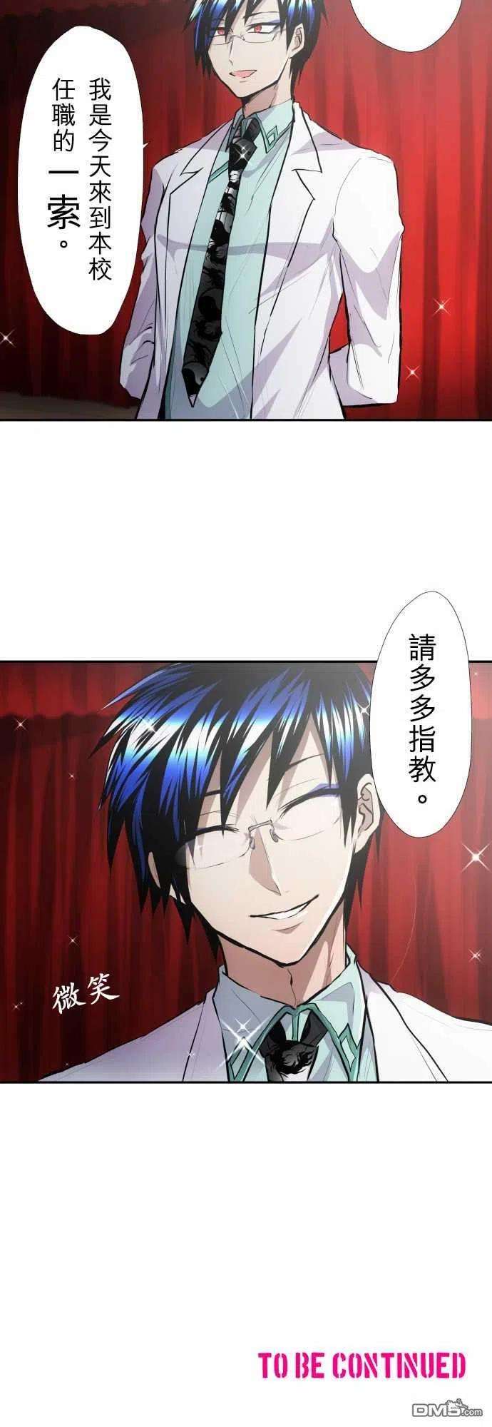 黑白来看守所345话