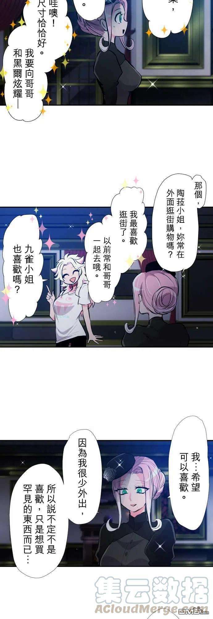 黑白来看守所345话