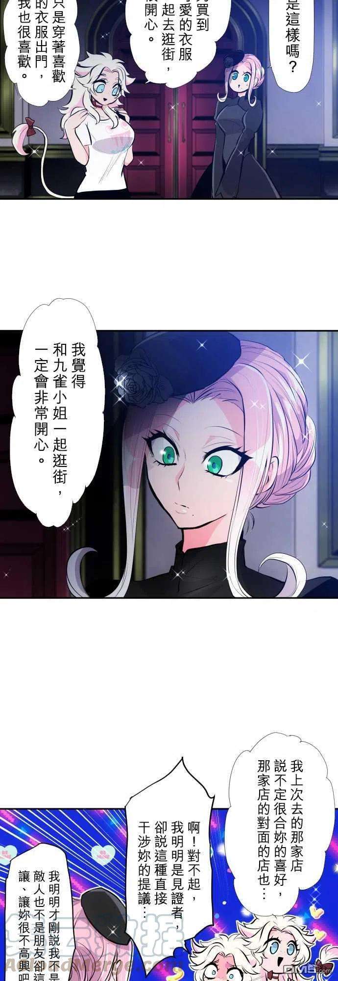 黑白来看守所345话
