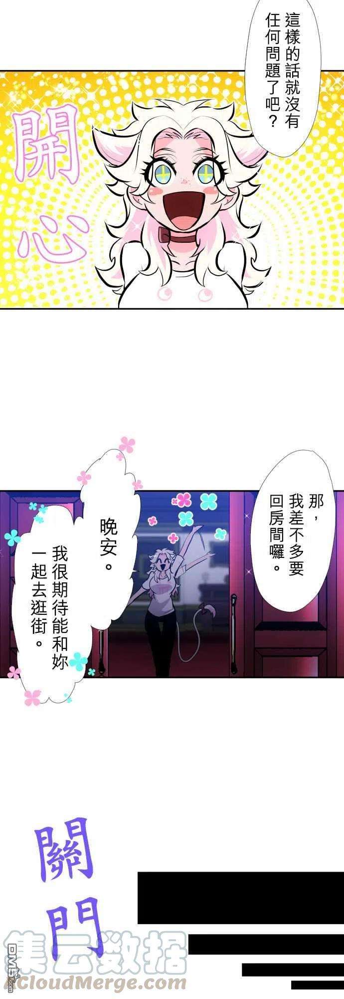 黑白来看守所345话