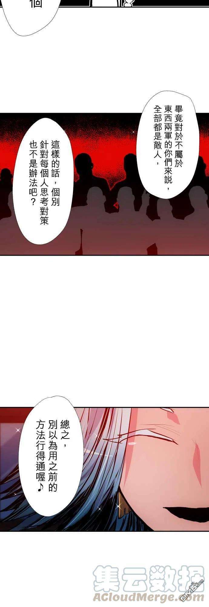 黑白来看守所346话