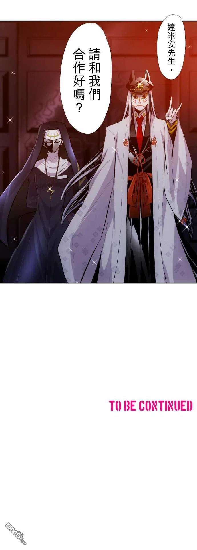 黑白来看守所346话