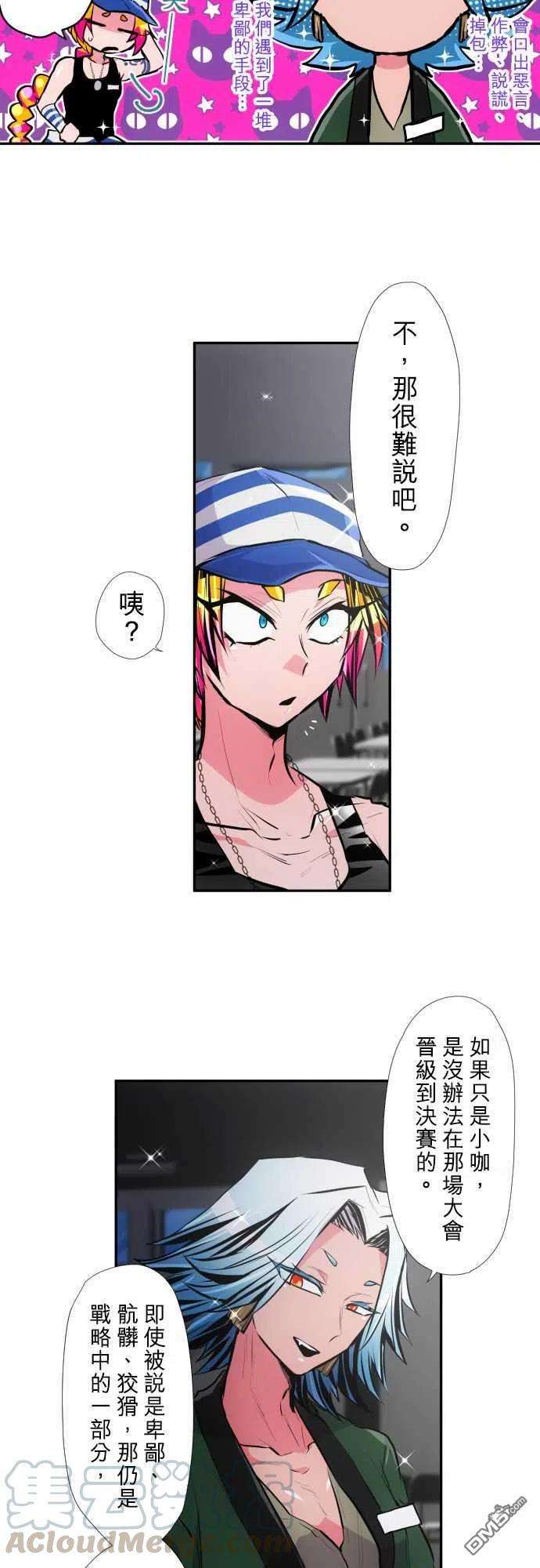 黑白来看守所346话