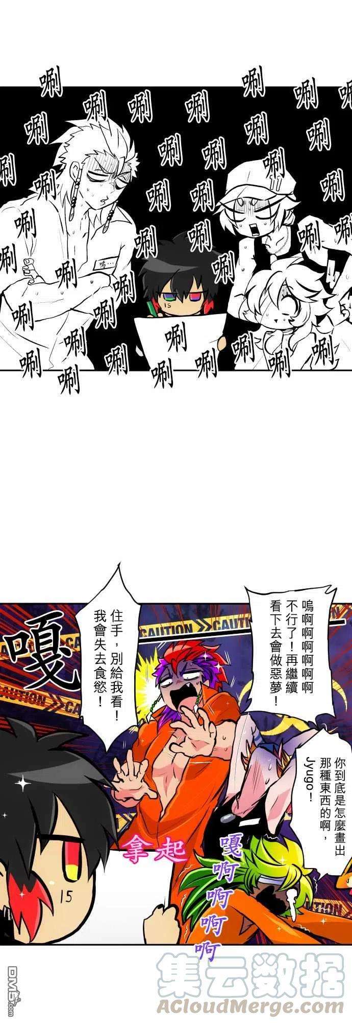 黑白来看守所347话