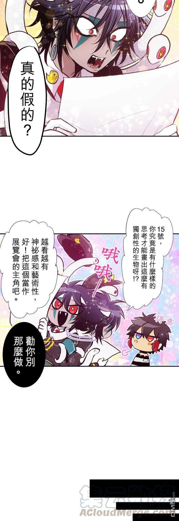 黑白来看守所347话
