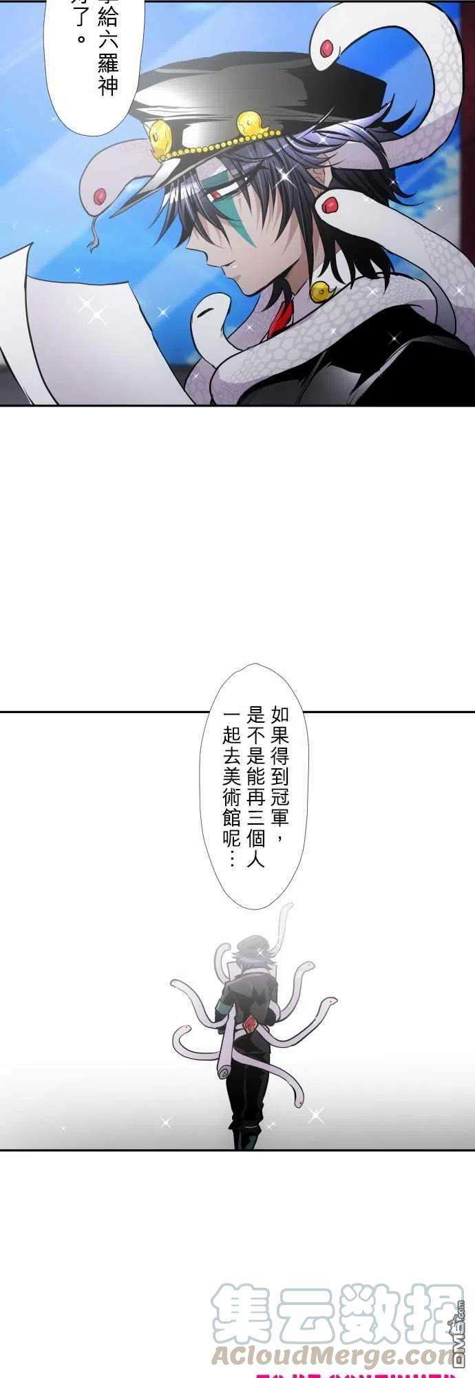 黑白来看守所347话