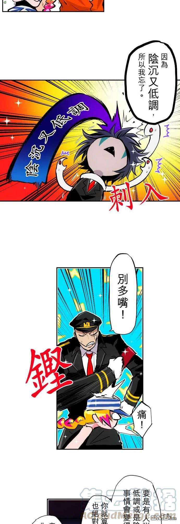 黑白来看守所347话