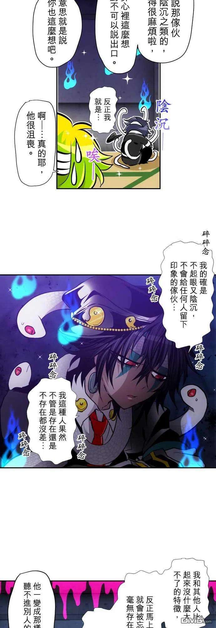 黑白来看守所347话