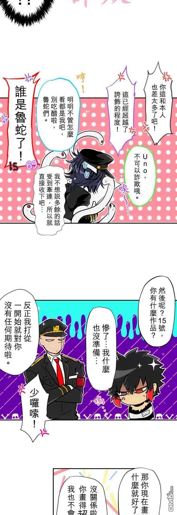 黑白来看守所347话