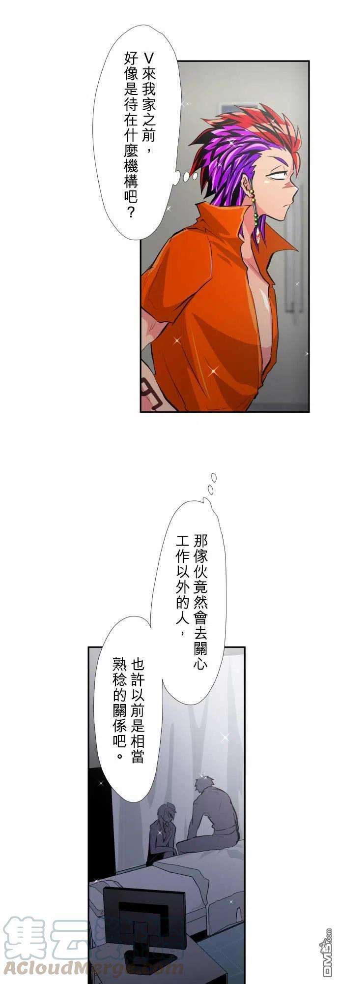 黑白来看守所348话