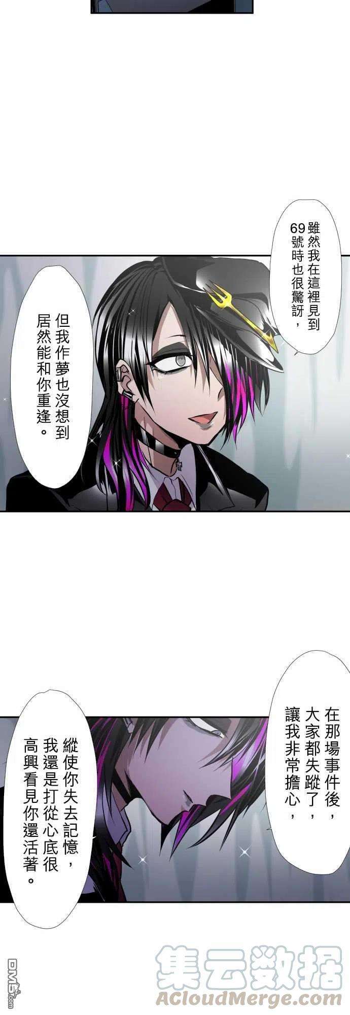 黑白来看守所348话