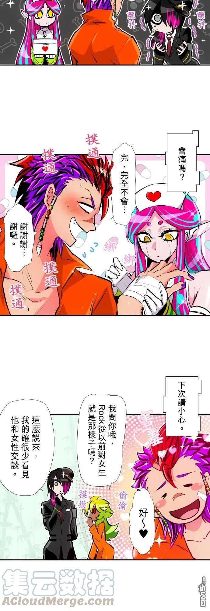 黑白来看守所348话