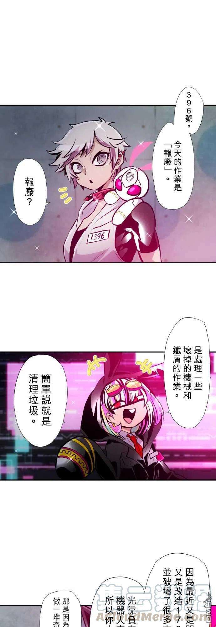 黑白来看守所349话