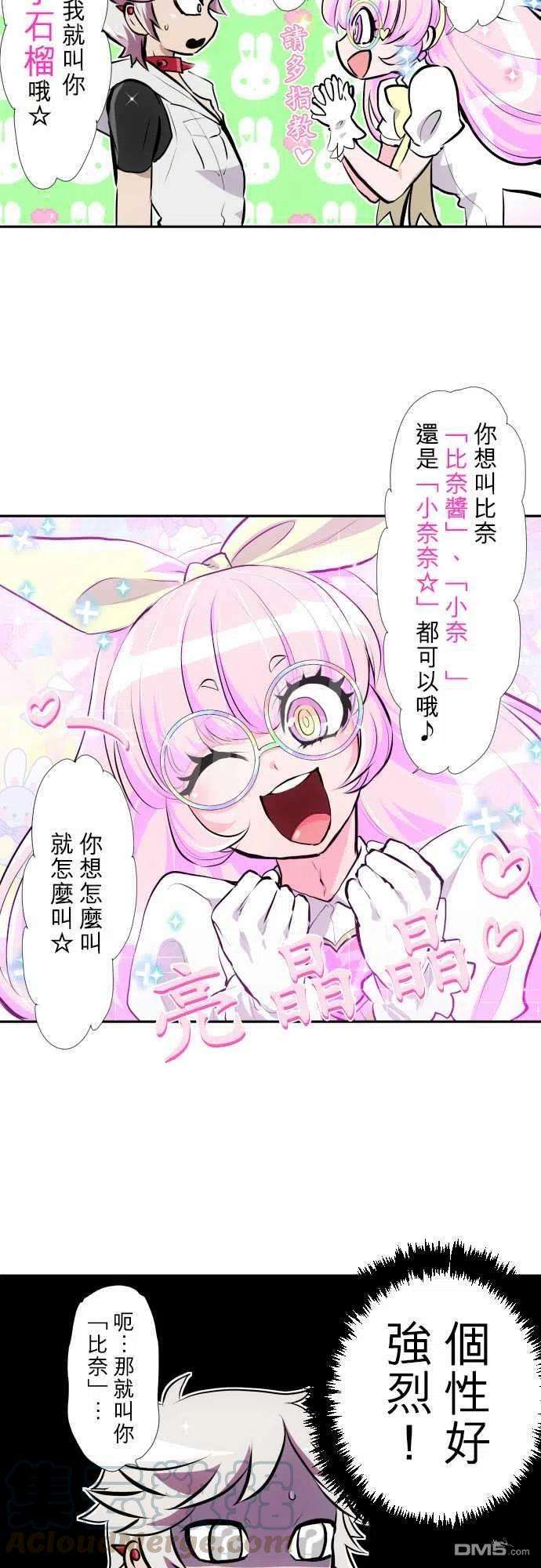 黑白来看守所349话