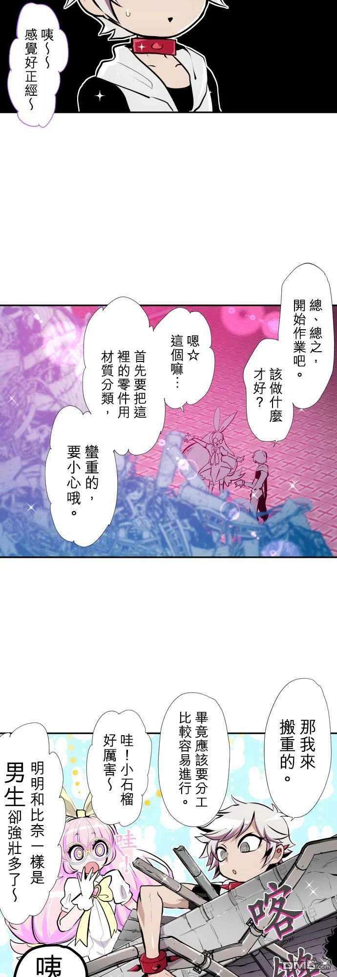 黑白来看守所349话
