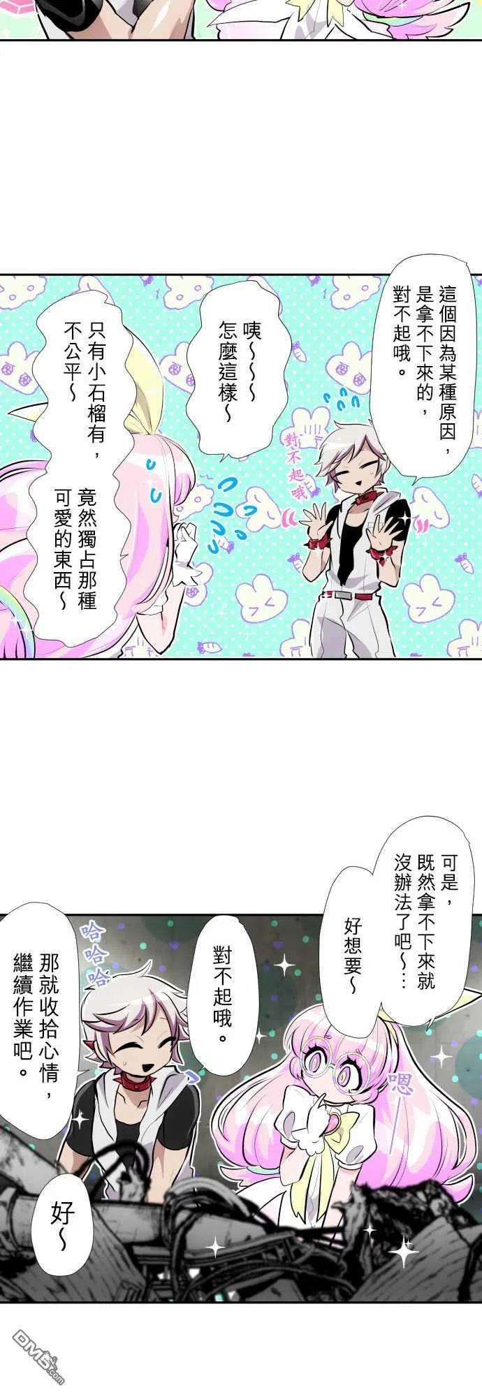 黑白来看守所349话