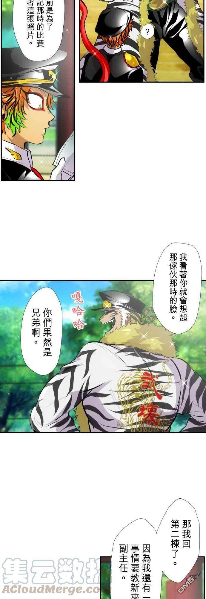 黑白来看守所350话
