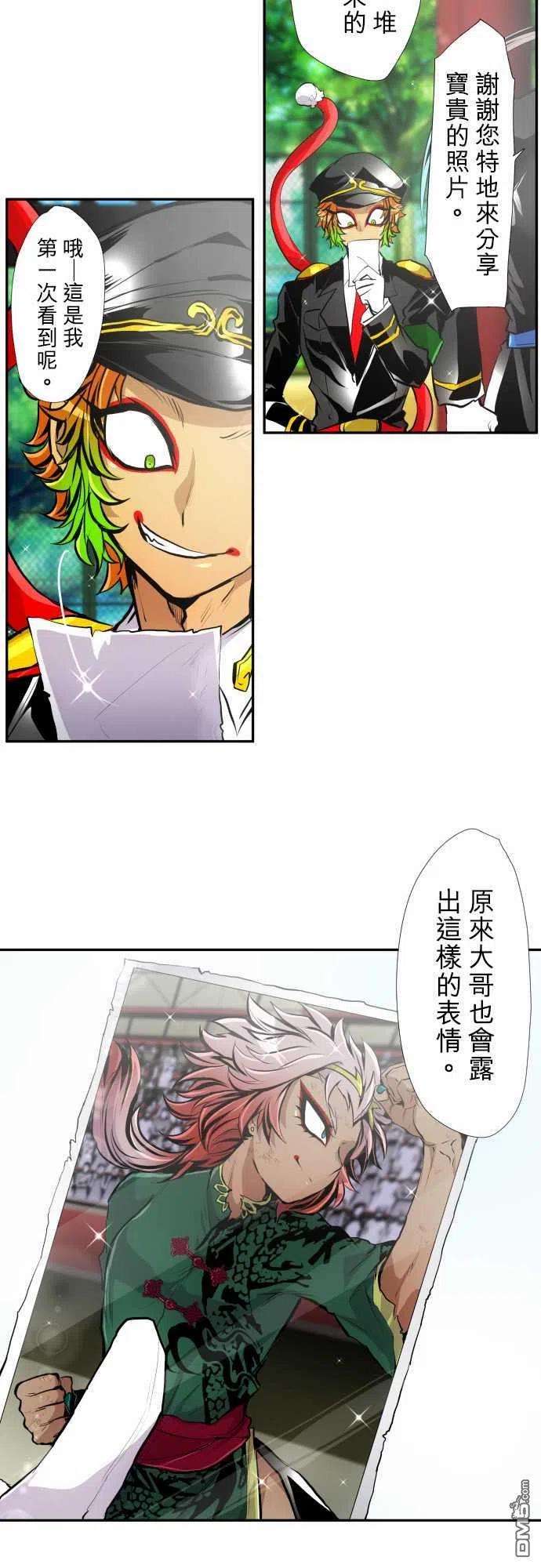 黑白来看守所350话