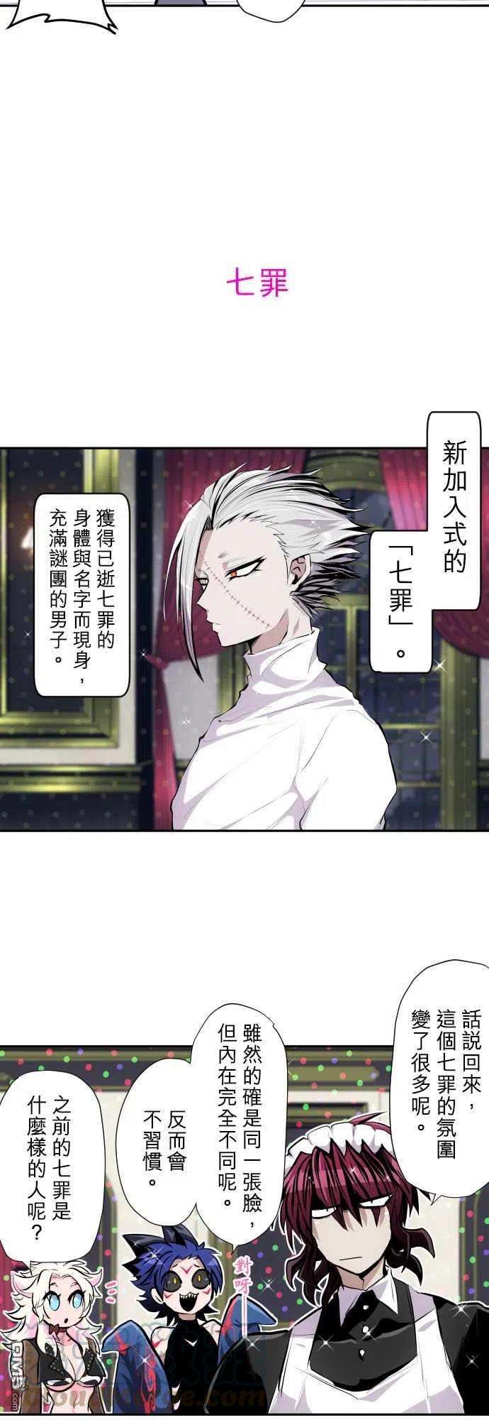 黑白来看守所351话