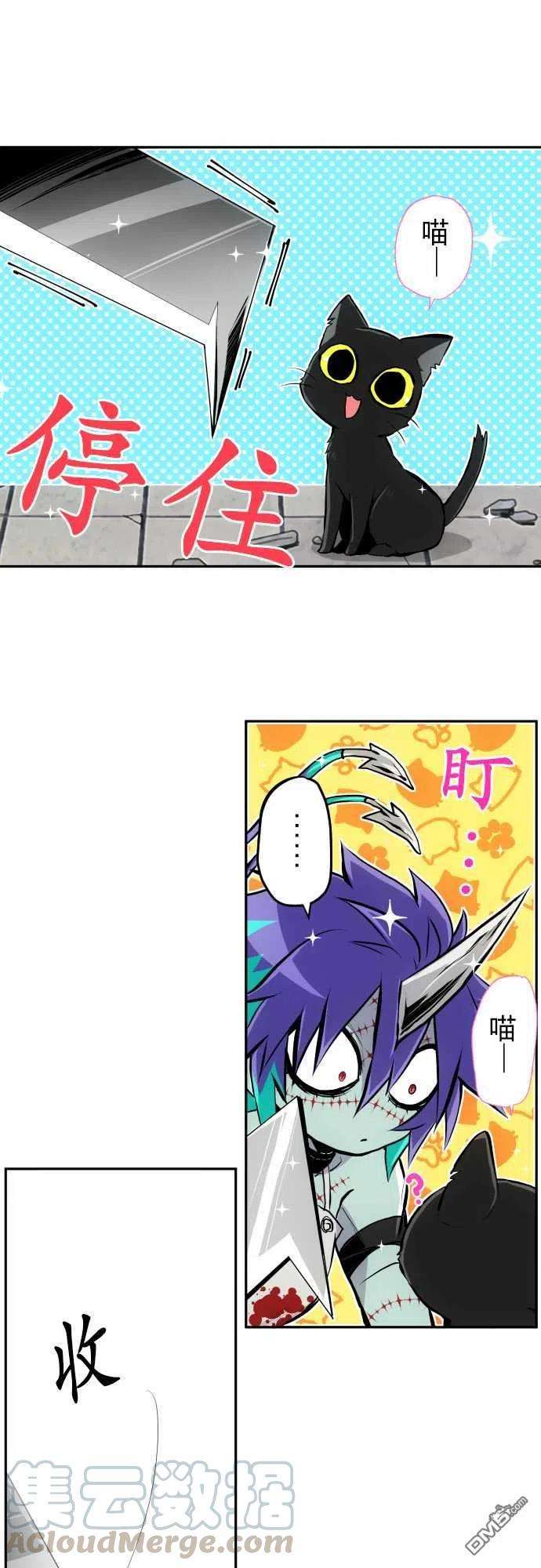 黑白来看守所351话