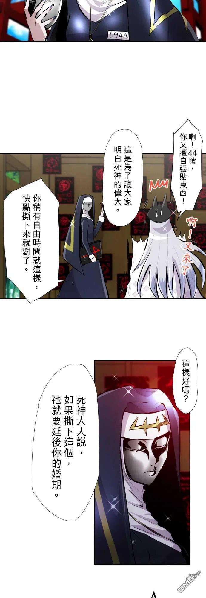 黑白来看守所351话