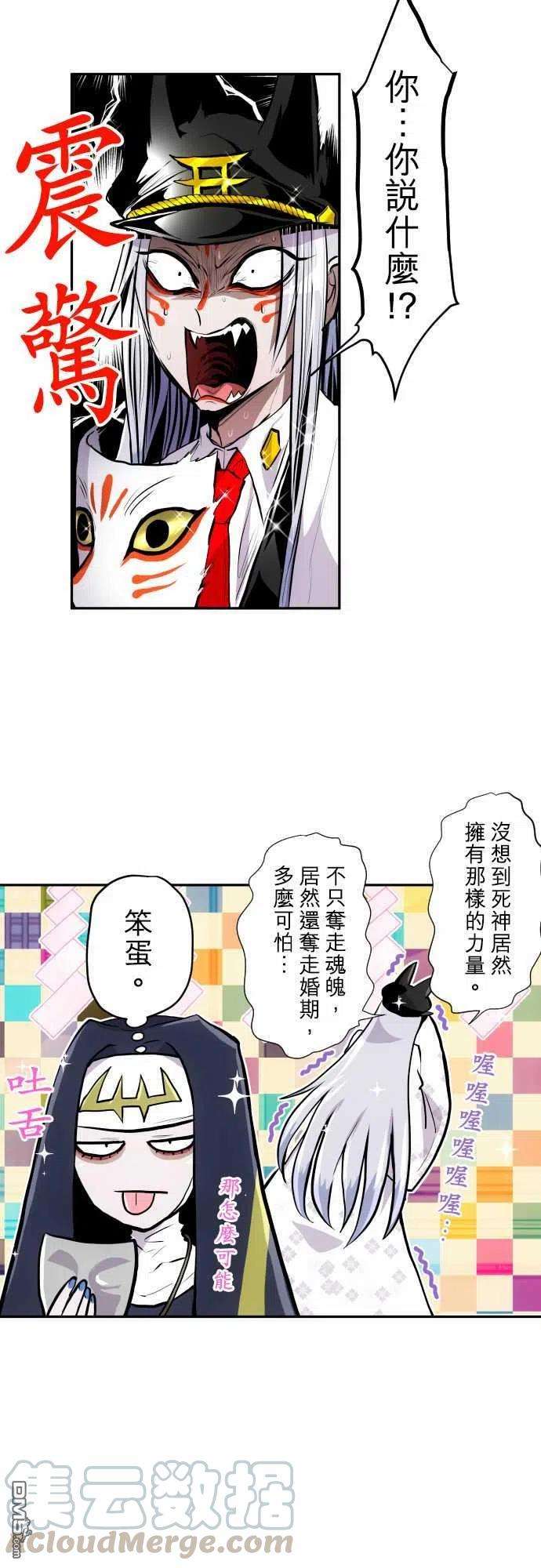 黑白来看守所351话