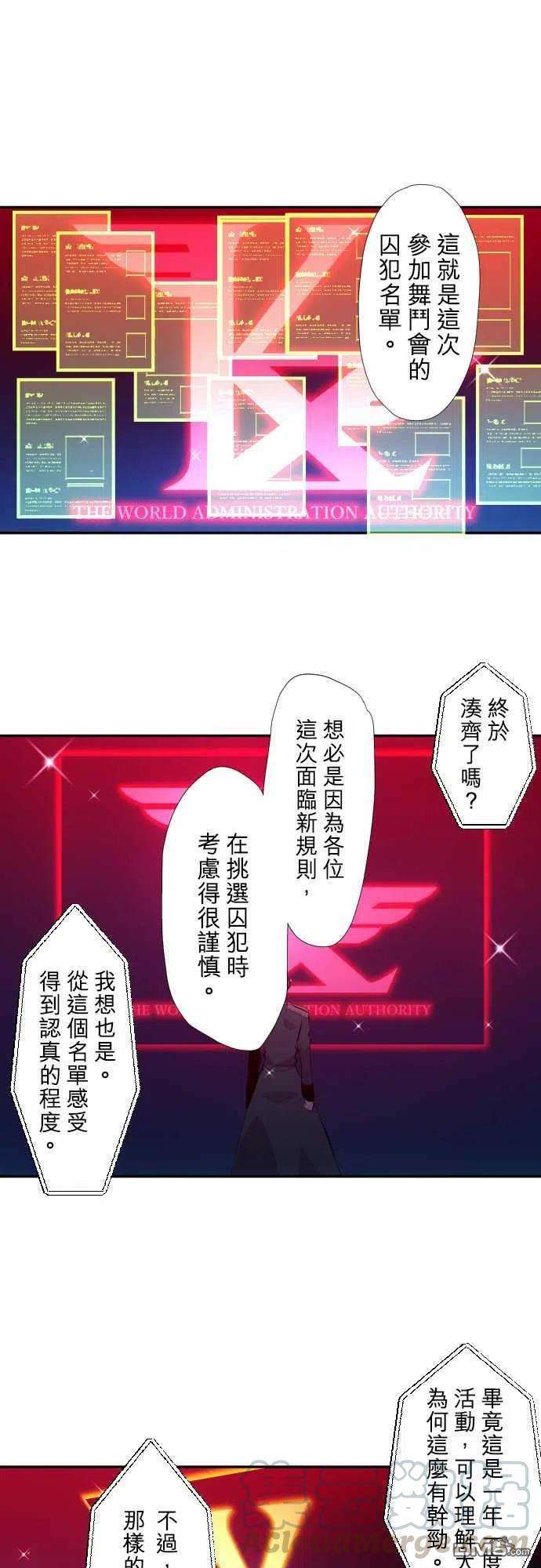 黑白来看守所352话