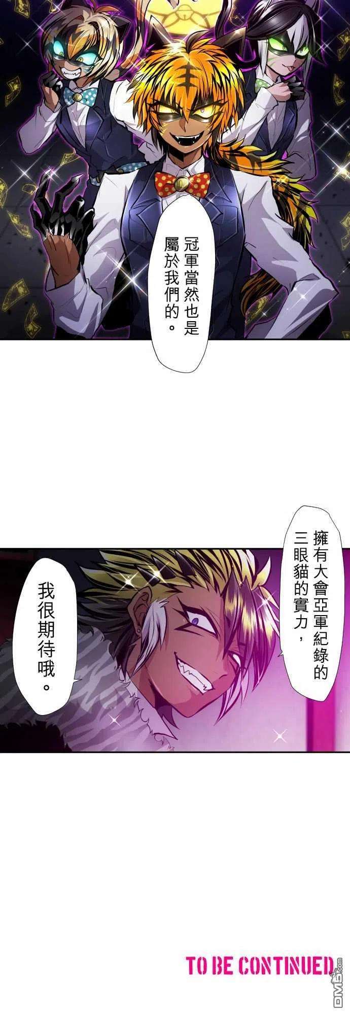 黑白来看守所352话