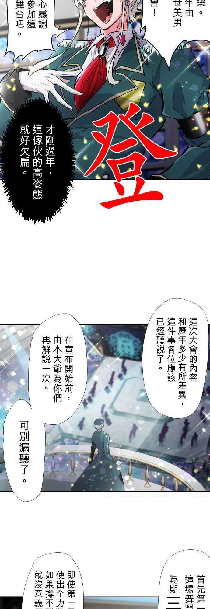 黑白来看守所353话