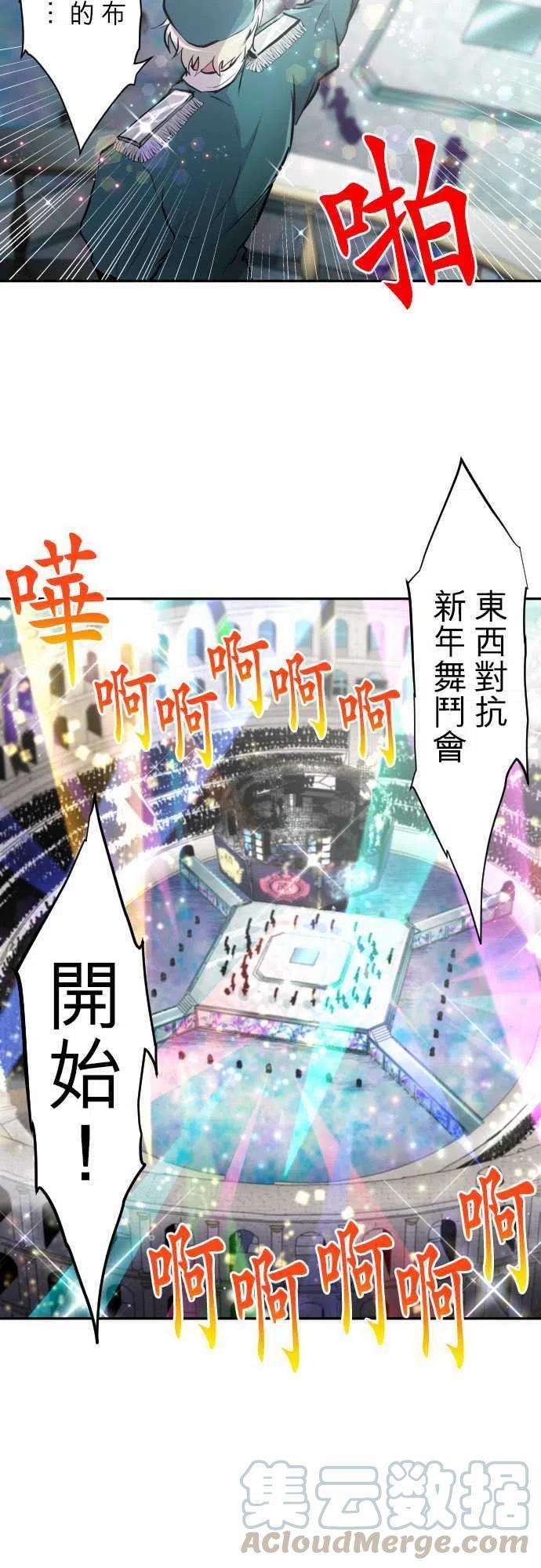 黑白来看守所353话