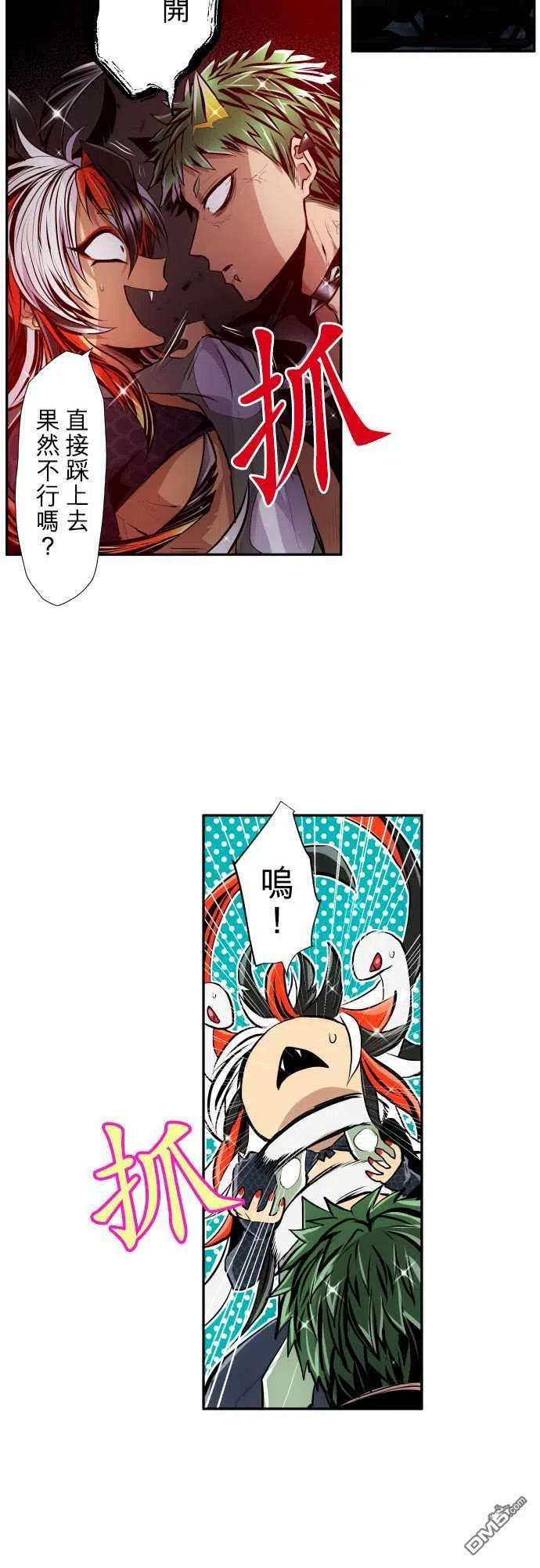 黑白来看守所354话