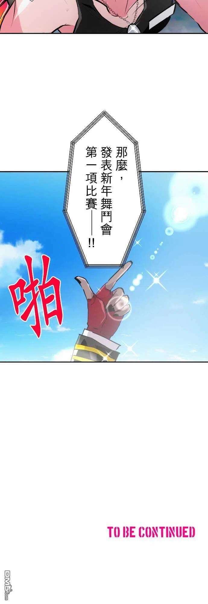 黑白来看守所354话