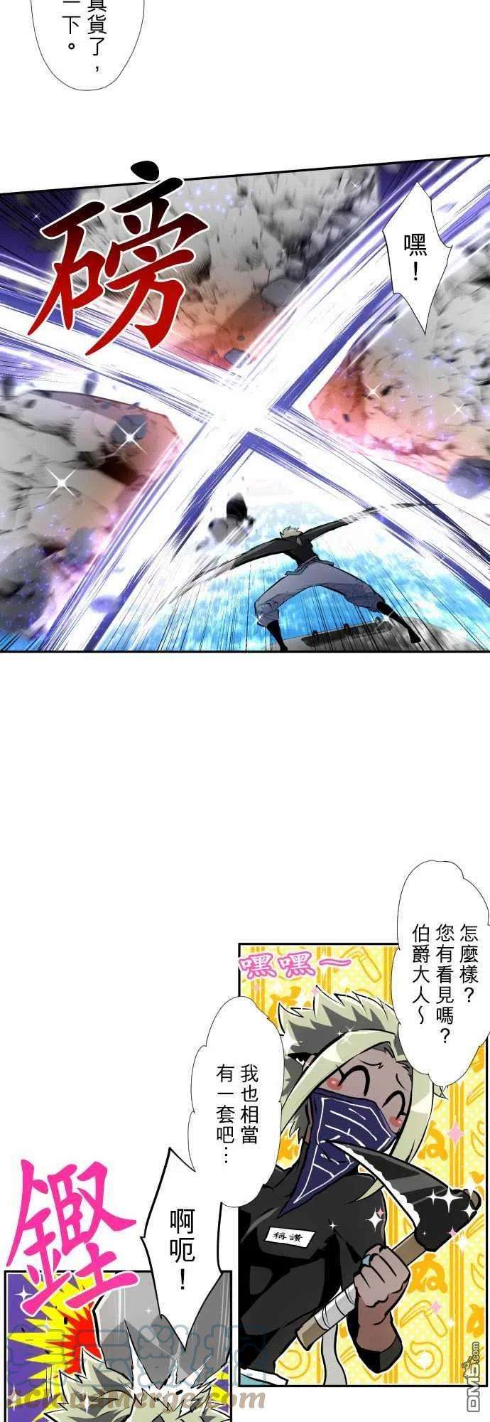 黑白来看守所356话